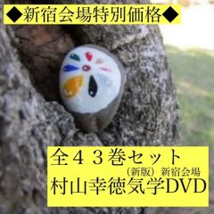 気学DVD ティーワイムービードットコム - メルカリShops