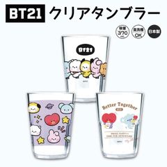 [팔로워 1000명 돌파 기념 1000엔 뽀키리] BT21 클리어 텀블러 컵 컵 글래스 텀블러 상품 BTS 캐릭터 타타 쿠키 치미 RJ 클리어 텀블러 minini 치라시 정렬