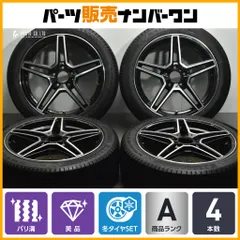 冬の溝あり美品セット】ヤナセオリジナル ユーロフォルシュ H844