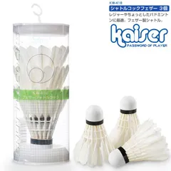 まるちゃん様依頼分 中古シャトルコック480個 まるちゃん様依頼分 中古シャトルコック480個 まるちゃん様依頼分 中古