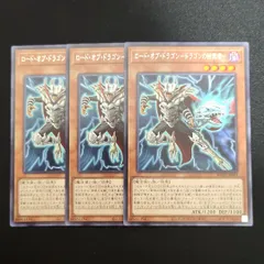 遊戯王 バトルオブカオス ダークウィング・ブラスト シュリンク付き