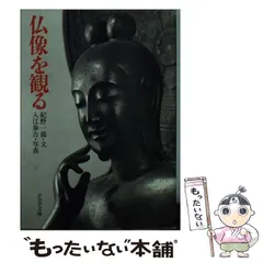 2025年最新】紀野_一義の人気アイテム - メルカリ