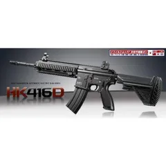 2025年最新】マルイ ベトナム m16の人気アイテム - メルカリ