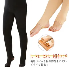 タイツ 厚手 ハイウエスト ストレッチ 防寒 対策 フェイクタイツ 防寒 超大きいサイズ ストッキング風 極暖 ナイロン トレンカ 着圧 レギンス 裏起毛 レディース 美脚 暖かい 冷え対策 自然肌 #mjx4591