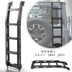 jb23ラダー階段 jb23ラダー階段 jb23ラダー階段