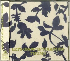 【最終値下げ】 LET’S GROW UP TOGETHER LP 未使用 2025年最新】let's grow up togetherの人気アイテム - メルカリ