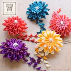 新品 舞妓かんざし 梅  成人式 日本髪 振袖 かんざし 髪飾り つまみ細工 KIMONOMACHI （Prices down2）成人式 髪飾り 振袖 つまみ細工 鶴