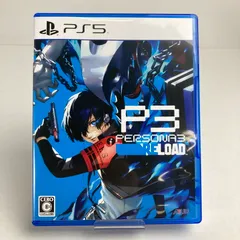 【中古美品】 PlayStation5 PS5 プレイステーション5 プレステ5 ソフト ペルソナ3 リロード - PS5 [CERO区分_C/ 15歳以上対象] 【026-250519-mh-10-fuz】