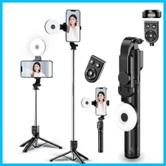 自撮り棒 スマホスタンド 三脚 LEDライト リモコン両方を充電できます リモコン上下左右にページをめくったりできる iphone & android対応 セルカ棒 iphone 自撮り棒 三脚 卓上 軽量 140cm＆9段階伸縮 携帯スタンド 折りたたみ式