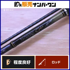 22Soare SS AJING 54ul-s 傷なし美品 22Soare SS AJING 54ul-s 傷なし美品 シマノ 22 ソアレ SS アジング