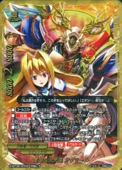 断罪の執行者 グレイス・ガヴリール　究極レア　バディファイト 断罪の執行者 グレイス・ガヴリール 究極レア バディファイト