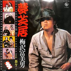 LD2枚 / レスリー・チャン / さらば、わが愛 /覇王別姫(はおう