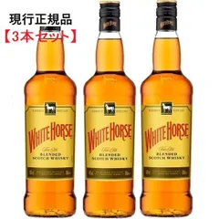 【古酒】ドービル ナポレオン　ホワイトホース ファインオールド　セット 古酒】ドービル ナポレオン ホワイトホース ファインオールド