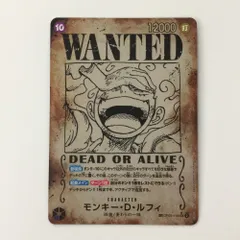 2025年最新】Wanted ルフィ ワンピースカードの人気アイテム - メルカリ