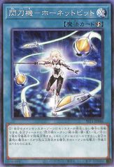 遊戯王　閃刀機－ホーネットビット シークレット SLF1-JP046 Amazon.co.jp: 閃刀機－ホーネットビット パラレル 遊戯王