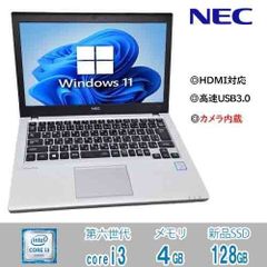 VK23 NEC 第六世代 Corei3 メモリ4GB SSD128GB