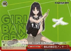 2026年最新】極私的極彩色アンサーの人気アイテム - メルカリ