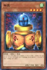 2025年最新】遊戯王 ニュートの人気アイテム - メルカリ