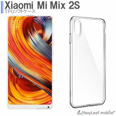 2024年最新】シャオミ mi mix 2の人気アイテム - メルカリ