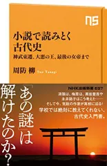 2024年最新】西靖の人気アイテム - メルカリ