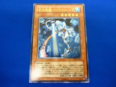 2024年最新】巨大戦艦 遊戯王の人気アイテム - メルカリ