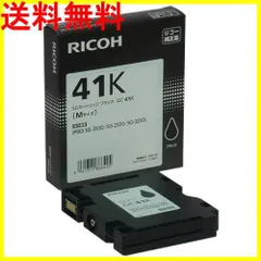 2023年最新】RICHO リコー 純正インクの人気アイテム - メルカリ