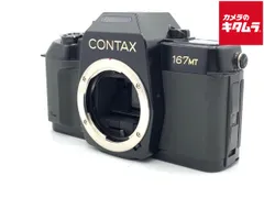 【中古】 【並品】 コンタックス 167-MT
