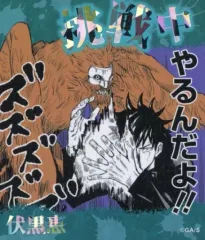 【中古】シール・ステッカー 伏黒恵 「呪術廻戦 アテンションステッカーコレクション」 ジャンプ春コレ!!フェア