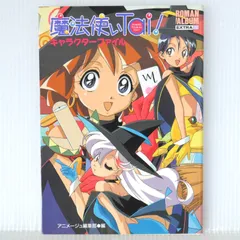 2025年最新】魔法使いTai!の人気アイテム - メルカリ