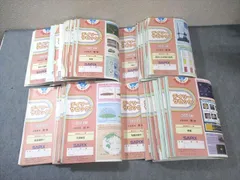 2025年最新】デイリーチェック サピックスの人気アイテム - メルカリ