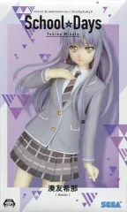 【中古】フィギュア 湊友希那 「BanG Dream! ガールズバンドパーティ!」 プレミアムフィギュア ”湊友希那”School☆Daysのサムネイル
