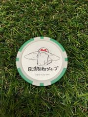日清製粉グループ　ゴルフボールマーカー　コニャラ　緑系　未使用品