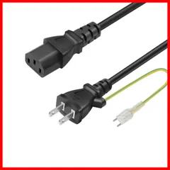 【早発送】 C電源ケーブル 電源コード 2m S規格品 パワーコード 変換 3-2 3ピンソケットメス⇔2ピンプラグオス ース線付き 純銅質線芯：3×0.75 mm2 定格7-125