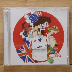 岸田教団&THE明星ロケッツ/ジャッジメント他 CDセット 岸田教団&THE明星ロケッツ/ジャッジメント他 CDセット