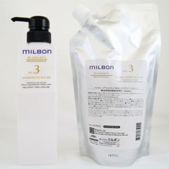 グローバルミルボン スムース システムトリートメント NO.1〜NO.4