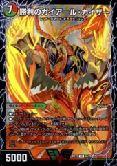2024年最新】ガイアールオレドラゴンの人気アイテム - メルカリ