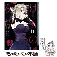 【中古】 酒乱 米の生命が生きるまで/ＭＢＣ２１/菅原茂（生命世界研究） 中古】 酒乱 米の生命が生きるまで/MBC21/菅原茂（生命世界