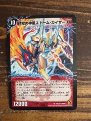 奇跡の覚醒者ファイナルストームxxnex シークレット　シク 奇跡の覚醒者ファイナル・ストームXX NEX シークレットの通販 会