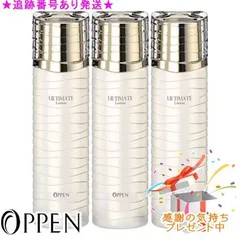 オッペン化粧品　アルティメイト essense_ichiran.png