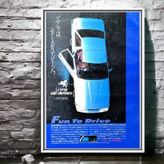 80年代 当時物!!! TOYOTA 広告/ポスター SOARER ソアラ GT VX VR