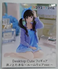 タイトー Desktop Cute フィギュア リコリス・リコイル 井上たきな ルームウェアver.