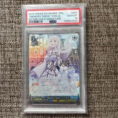 PSA 10 NIKKE モダニア:ファースト・アフェクション サイン SP