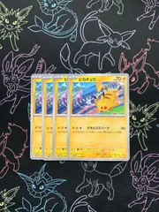 2025年最新】ミュウツーgx プロモの人気アイテム - メルカリ