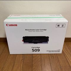 新品★箱色あせ★CANON キヤノン メーカー純正品 トナーカートリッジ509 (CRG-509) J191/J141