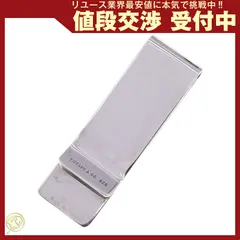 ティファニー TIFFANY&Co. マネークリップ 18KT 750 財布 楽天市場】Tiffany&Co. ティファニーマネークリップ T&CO MAKERS