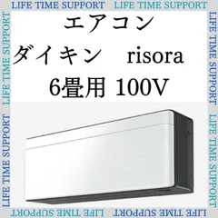 DAIKIN - ダイキンエアコンおもに14畳用 ダイキン エアコン おもに14畳 2024年モデル Eシリーズ ホワイト