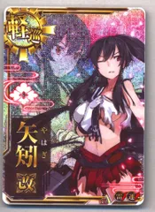 矢矧　改　ダブルアップ　ハロウィン　艦これアーケード 矢矧 改 ダブルアップ ハロウィン 艦これアーケード