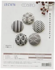 2024年最新】くるみボタン 刺繍の人気アイテム - メルカリ