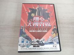 踊る大捜査線 Movie DVD 4枚セット 劇場版 - メルカリ