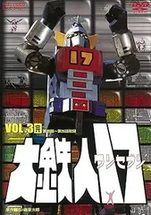 2025年最新】大鉄人17（ワンセブン）の人気アイテム - メルカリ